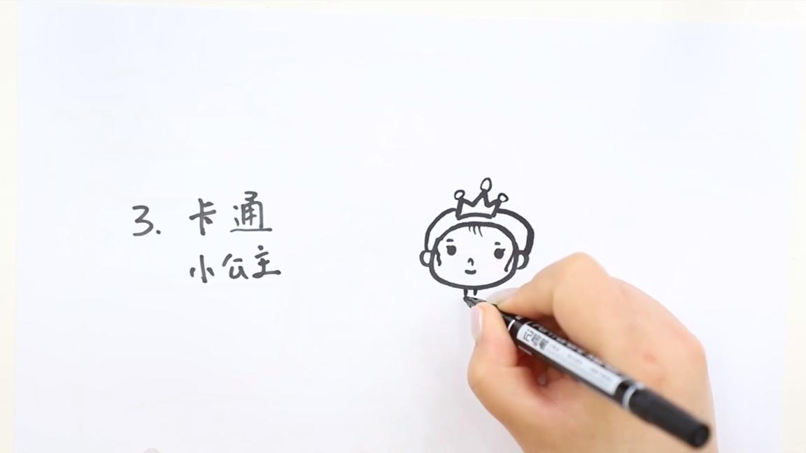 100个小公主画法,可爱卡通小公主画法叶罗丽