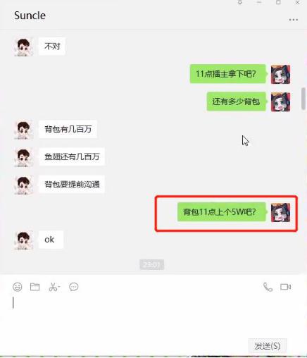 小团团和呆妹双排,小团团偷塔视频