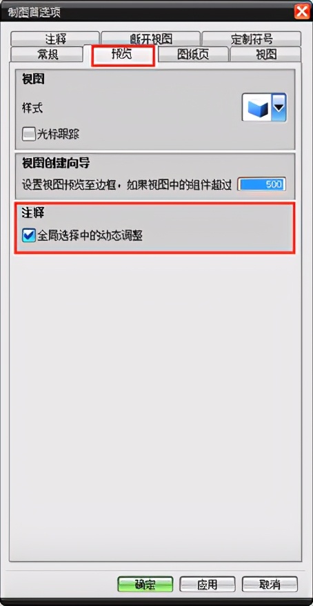 UGNX基础教程,ugnx10.0绘图零基础入门到精通教程