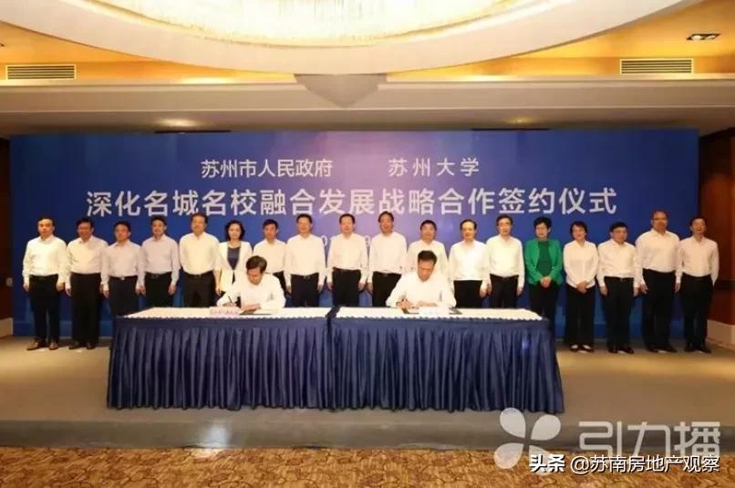 华丽变身！苏大文正或将更名？苏州又喜提公立大学？