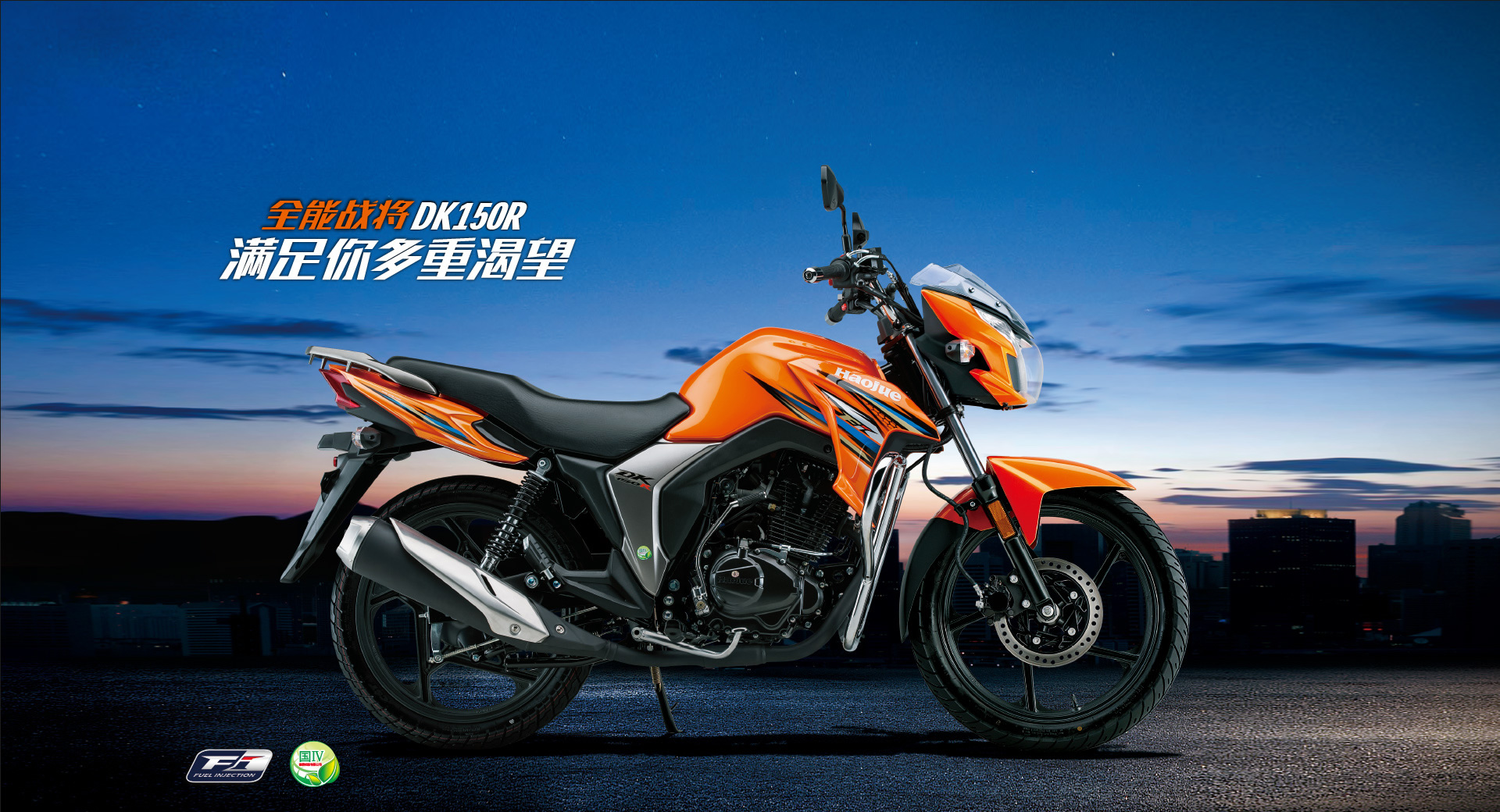 国产知名摩托车品牌排行榜,国内十大摩托车品牌排行