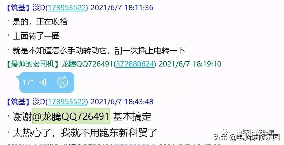 兄弟dcp1608打印机自动清洗步骤,兄弟7080打印机出纸太脏