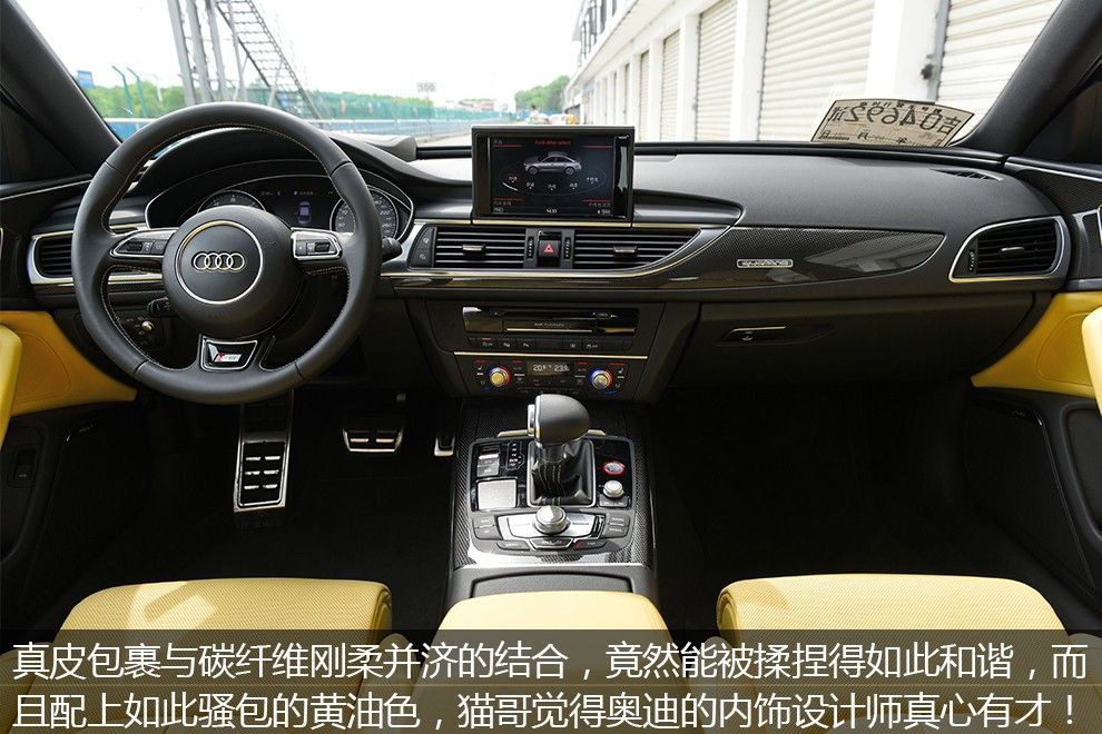 国内感受不到的经典，试驾奥迪S64.0TFSI