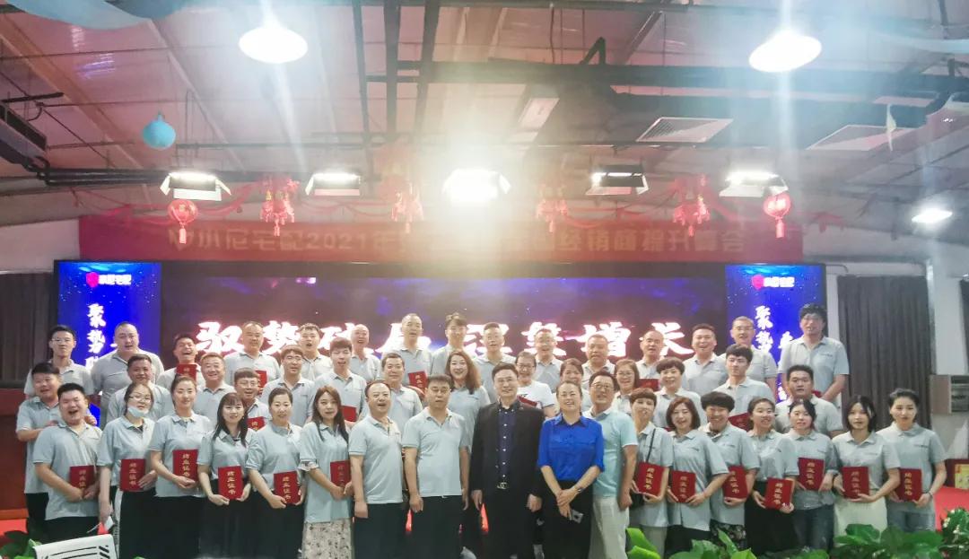 聚势赋能开启蝶变之旅,聚势赋能含义