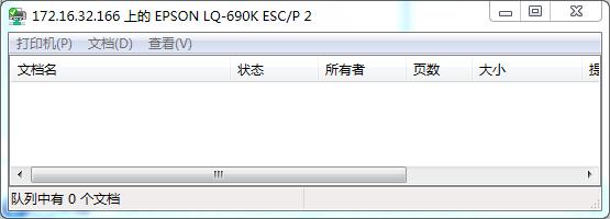 epsonlq-630k打印机,epsonlq610k打印机怎么设置参数