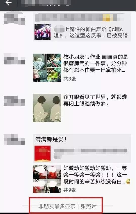 如果微信被对方删除视频还能发吗,要是自己的微信被删该怎么办