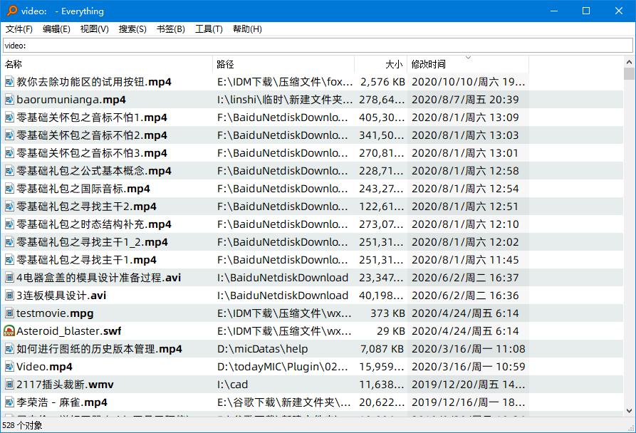 everything使用详解,everything操作手册