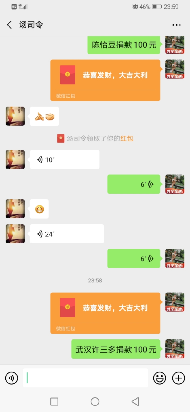 筹集活动经费倡议书,帮朋友筹集善款的话语