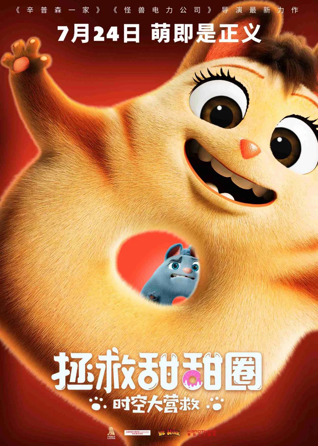 火红七月完整视频,火红7月