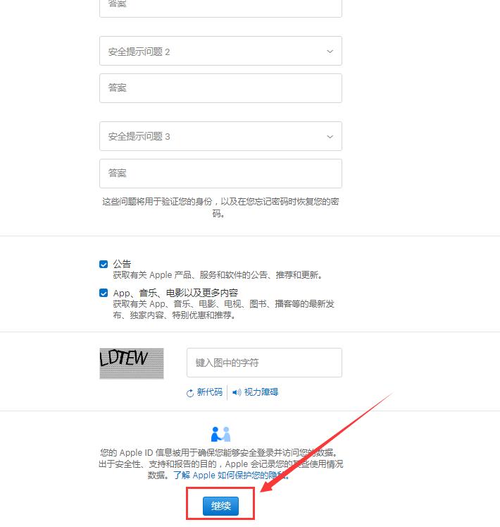 苹果app开发者账号申请,苹果个人开发者账号注册申请流程