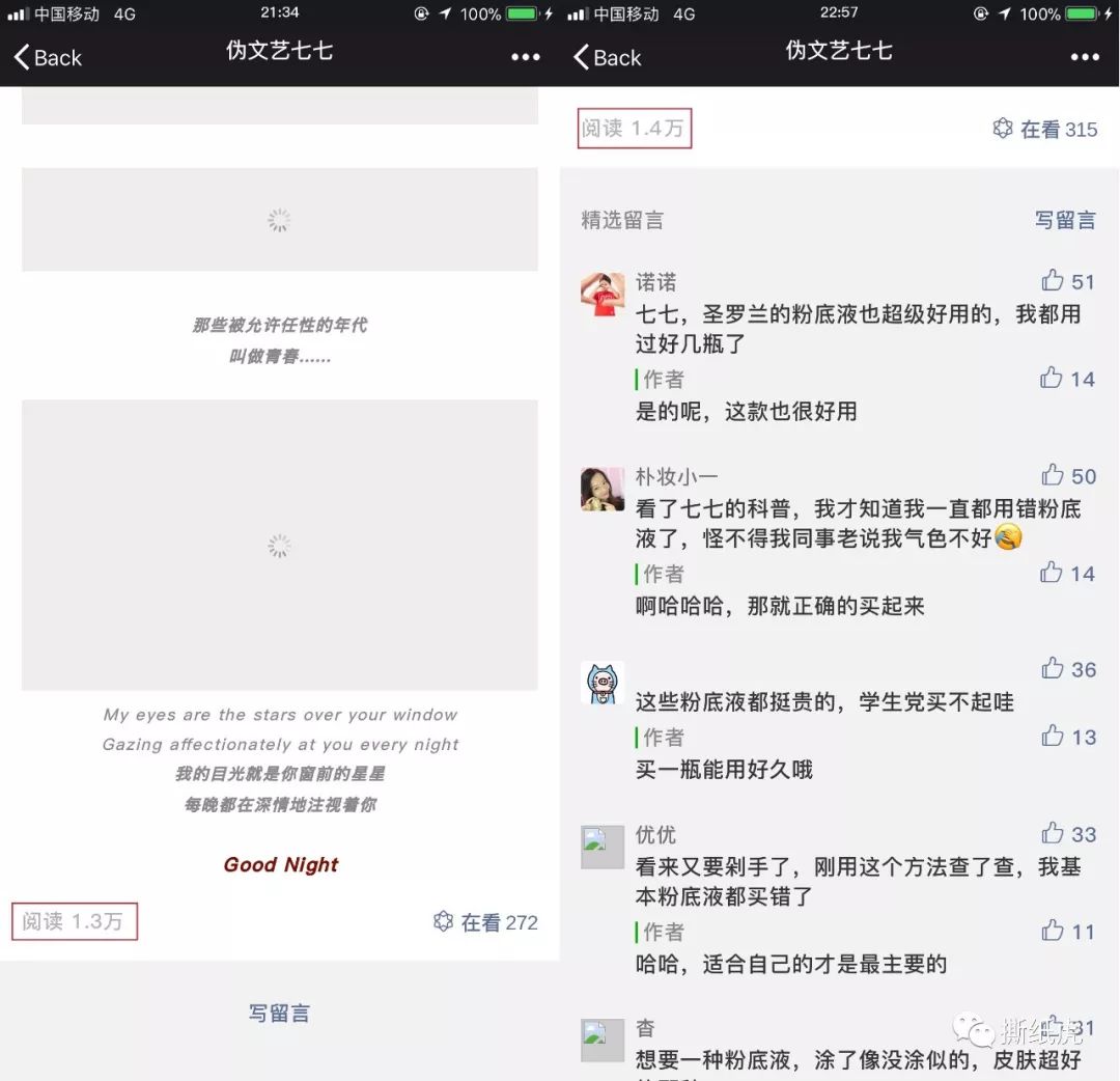 国货彩妆三巨头排名,三大国货化妆品品牌排行