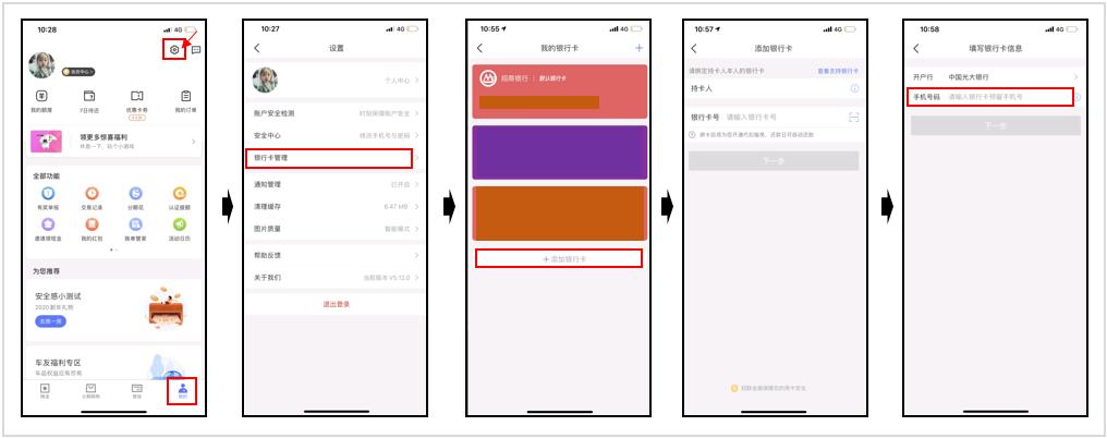 招联金融有线上操作吗,招联金融24小时人工服务电话