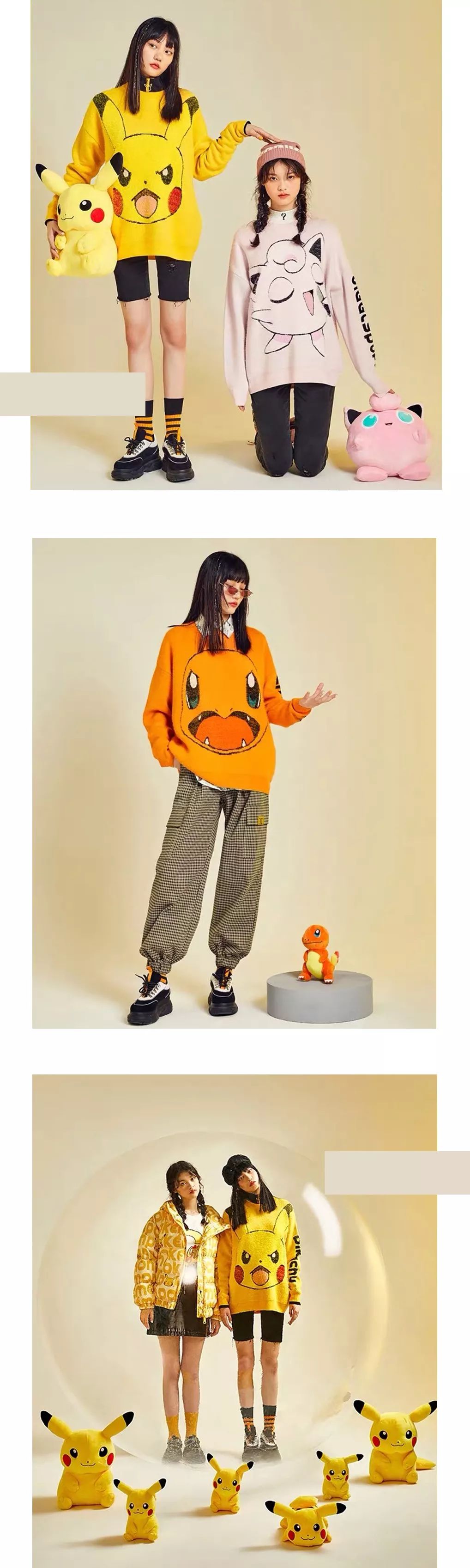 欧阳娜娜同款平价好物,欧阳娜娜杨幂