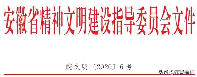 刚刚通报，快快来找有没有你家乡