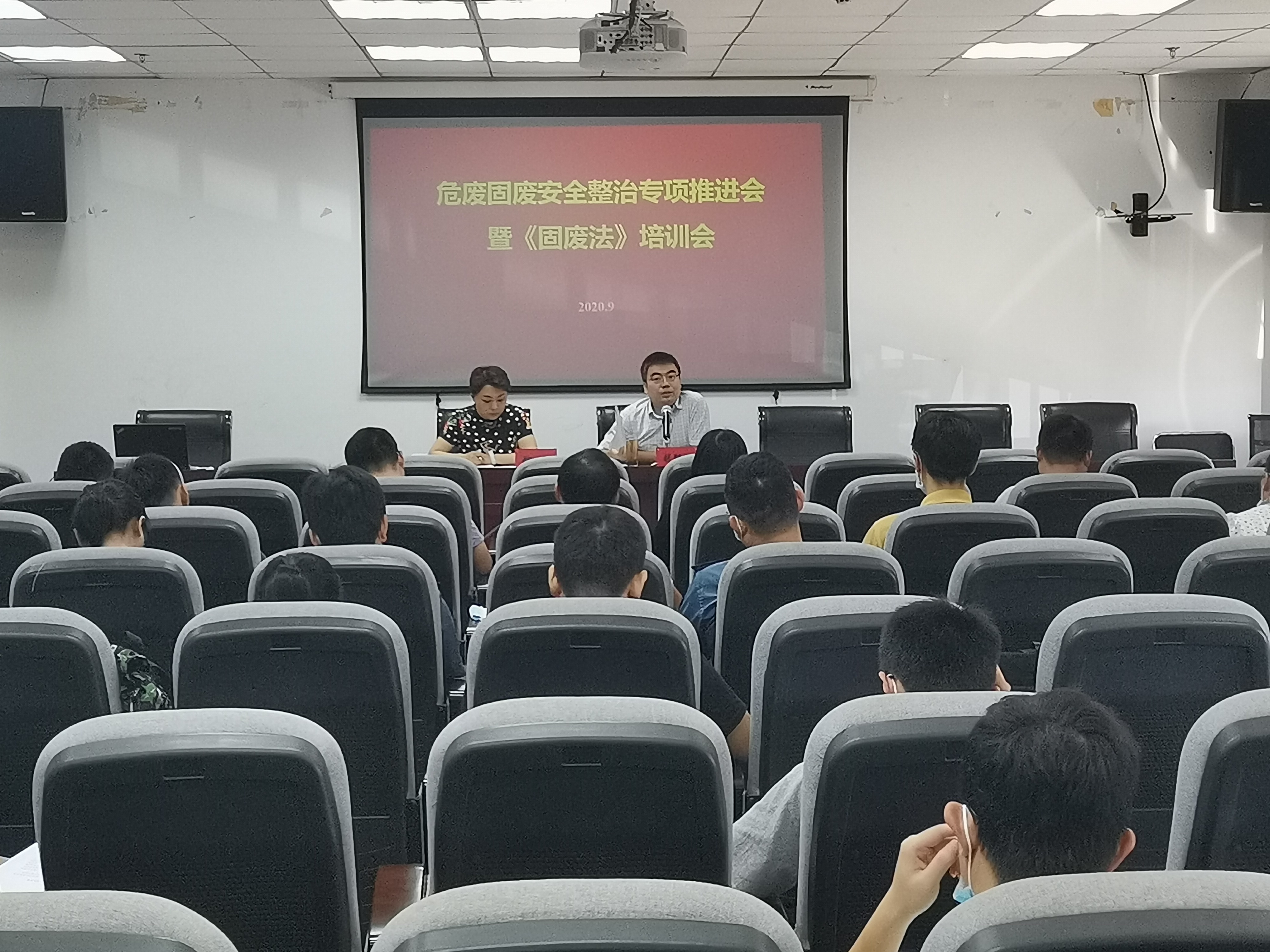 新区环保整治,全面排查固废危废实施方案