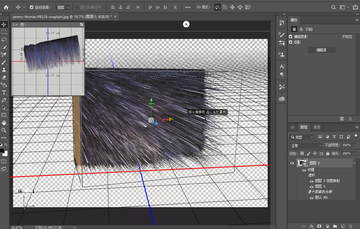 ps怎么做流星雨的效果,ps怎么做流星雨的图片