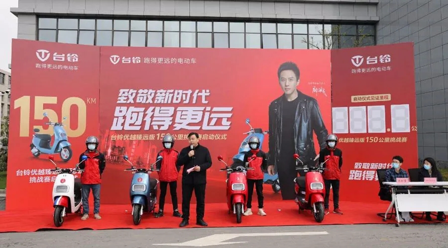 雅迪新大洲电动车,雅迪新大洲