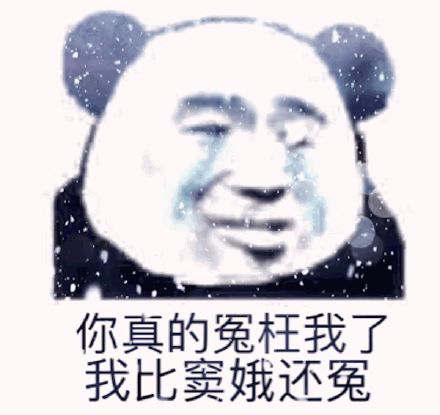 扎心！网红推荐的代购，竟是个戏精…有人被骗130万+