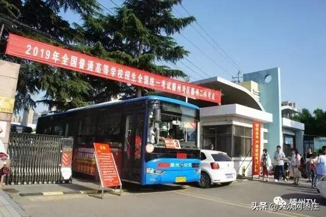 滕州公交9路路线,滕州公交201路行程路线