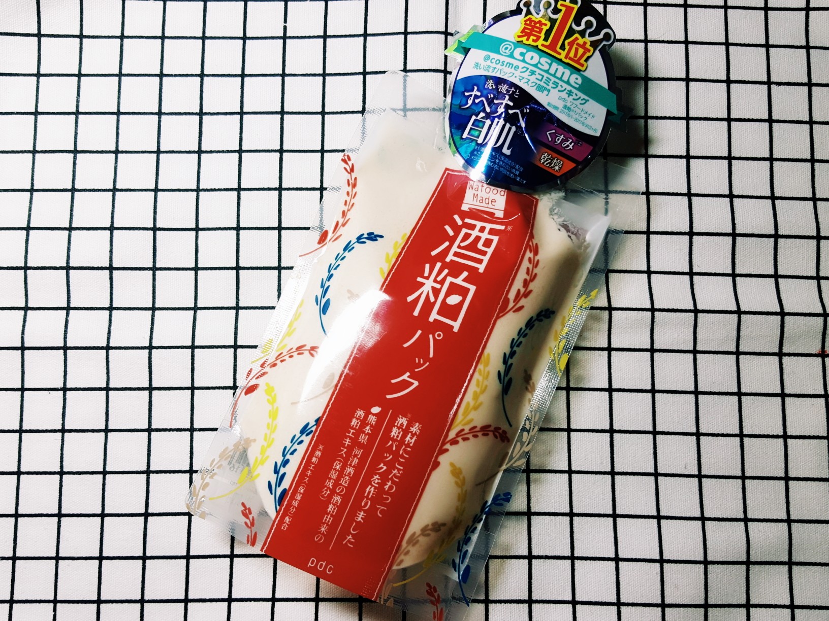 面膜推荐cosme大赏第一之称,日本cosme大赏2017面膜