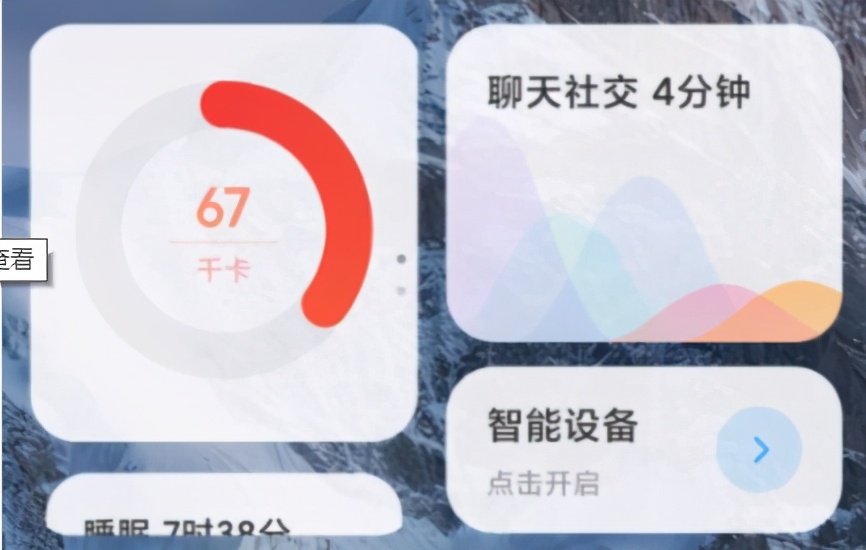 miui14.0.10关闭负一屏,miui横屏终于更新了