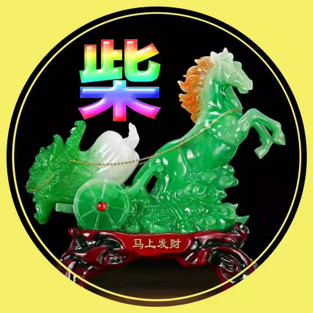 玉雕牡丹姓氏微信头像,能发财的微信头像好运姓氏