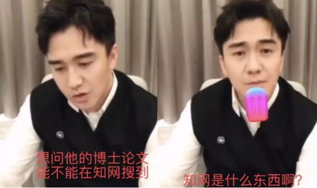 翟天临有才华,翟天临现在是什么学历了