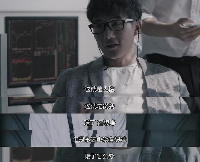 牛老师讲炒股,牛老师负债上岸