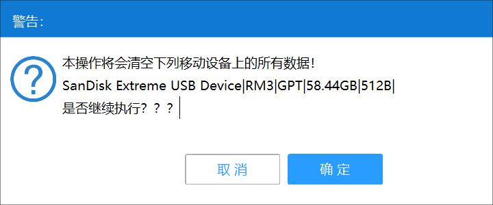 pe启动盘制作win10,pe启动盘模式