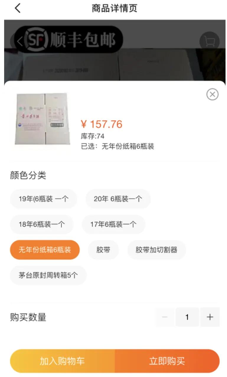 卖茅台空酒瓶获利犯法吗,茅台空瓶子可以卖钱吗