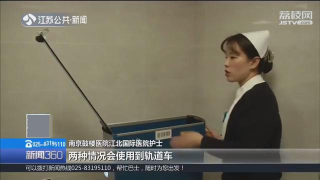 南京鼓楼医院江北国际医院二期,南京江北鼓楼国际医院门诊