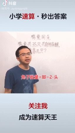 世界首富竟喝粪水？看完这些视频，当年做的3000黄冈真题都不香了