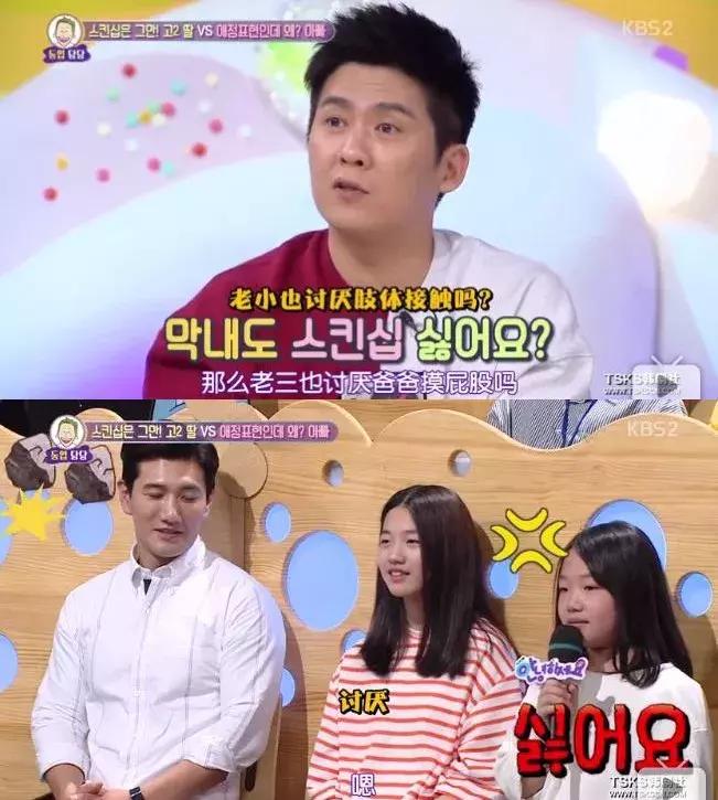 爸爸舌吻女儿,共同洗澡,还说:女儿的身体就是我的身体?!