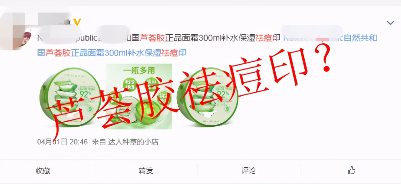 芦荟胶怎么用消炎祛痘,芦荟胶如何正确使用才能祛痘