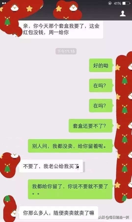 每日一笑精选100个视频,每日精选一笑完整版