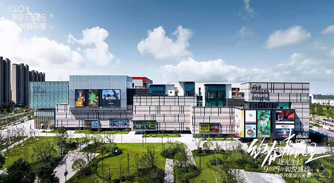 极氪苏州大悦春风里,超级折扣店大悦春风里