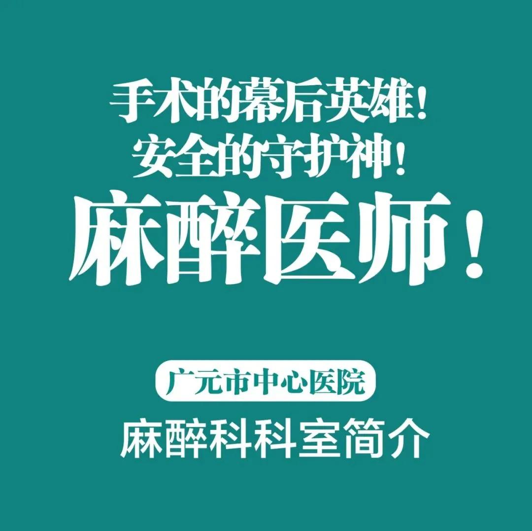 医生做手术边聊天,一边手术一边和医生聊天