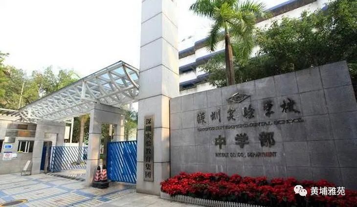 深圳降价600万的学区房,深圳单价最贵的学区房