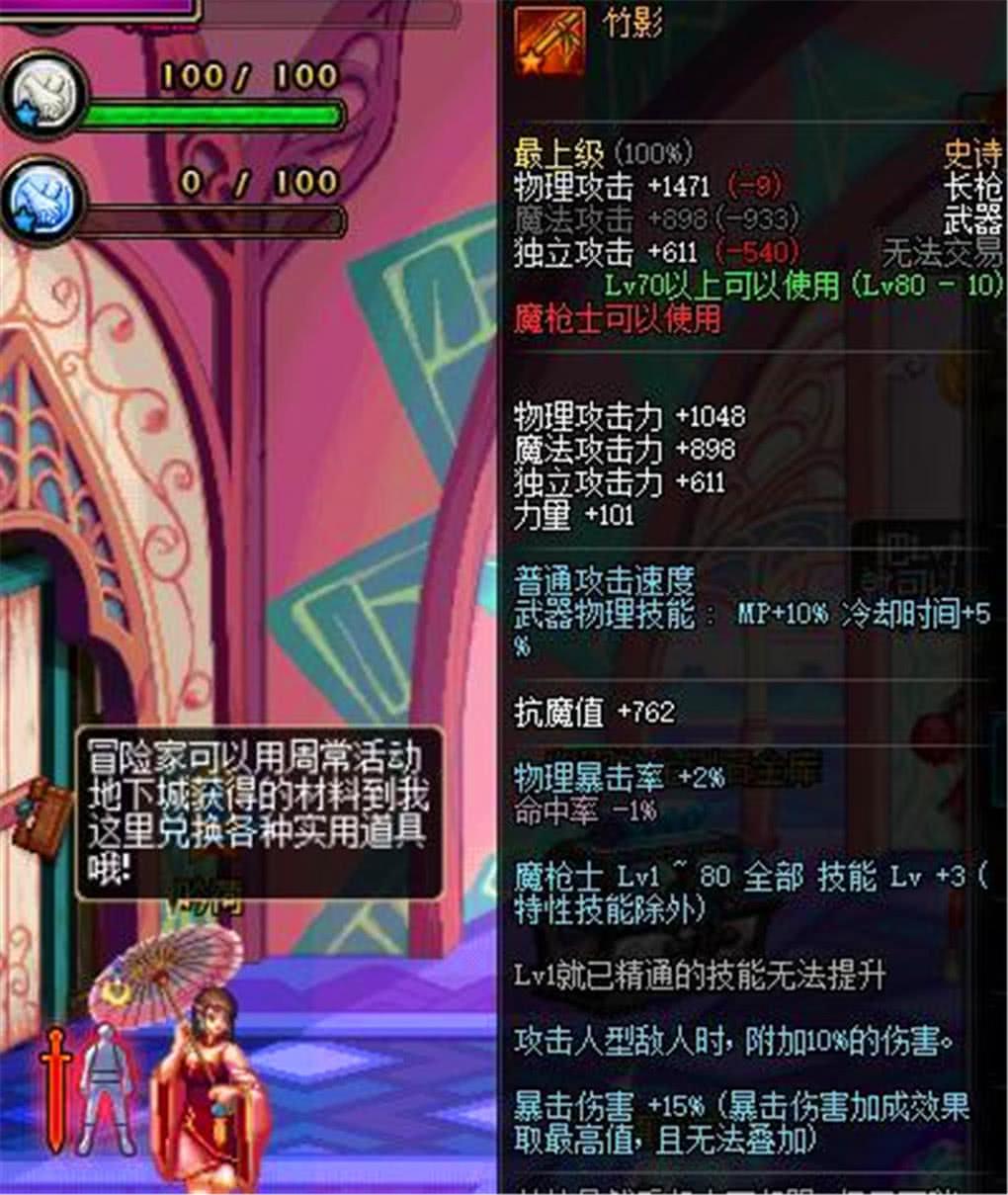 dnf远古遗愿还能爆吗,18年dnf远古遗愿