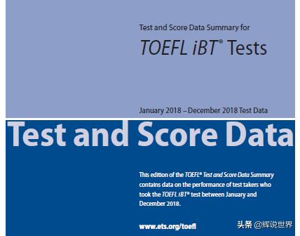 托福分数对应水平,托福分数水平对照表