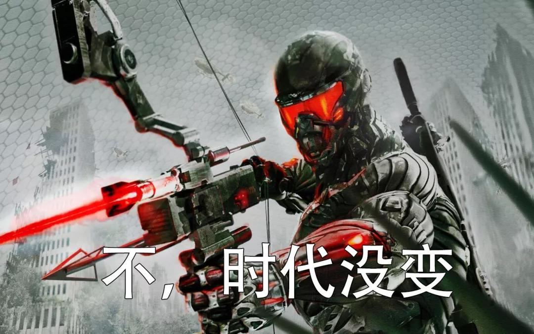 为什么弓箭能在游戏里经久不衰？