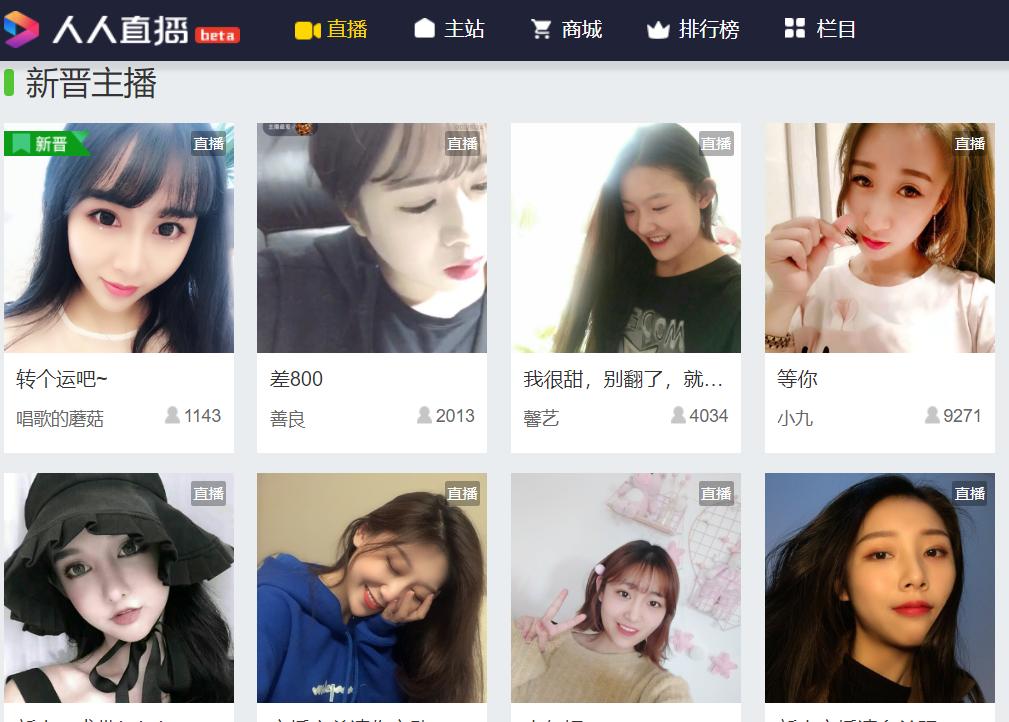 人人网为什么被转手,人人网卖了多少