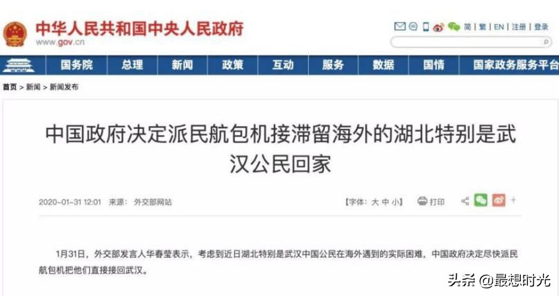 肺炎期间天价账单,新冠肺炎天价治疗费曝光