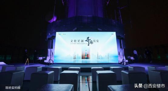 悦府|城脉高处,赴约城之倾色