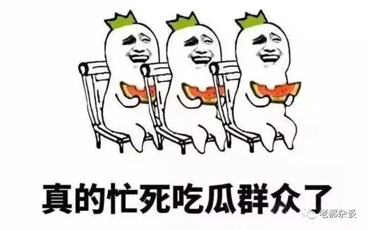 巾巾风波全文知乎,澡堂风波是哪一集