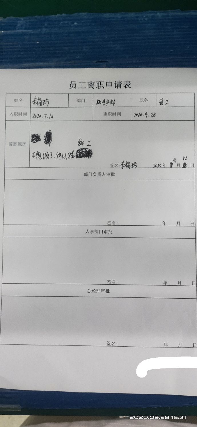四个月复查多了一个结节,四个月检查报告什么样是正常的