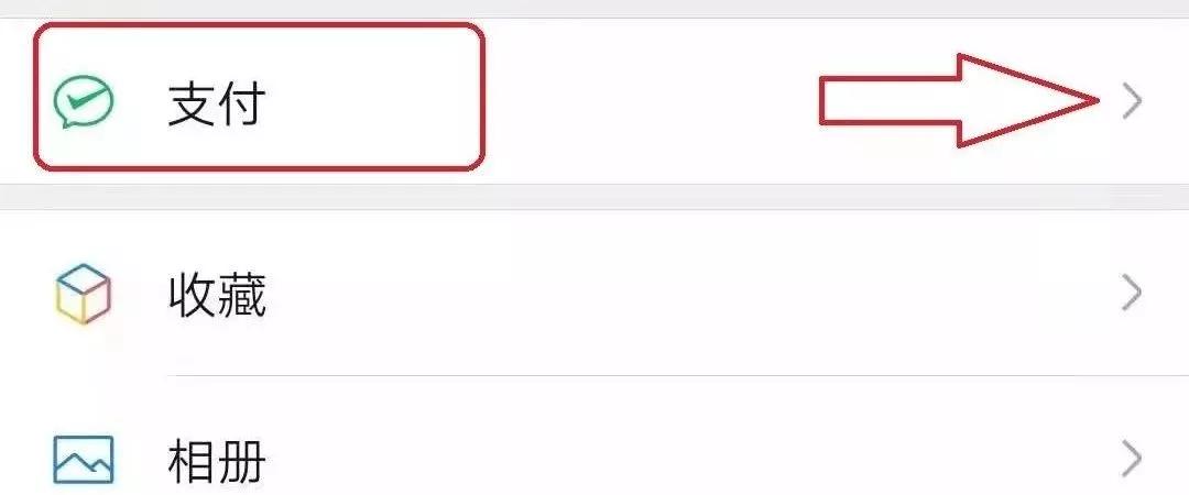 支付宝微信调证一般多久,微信支付宝延期怎么设置