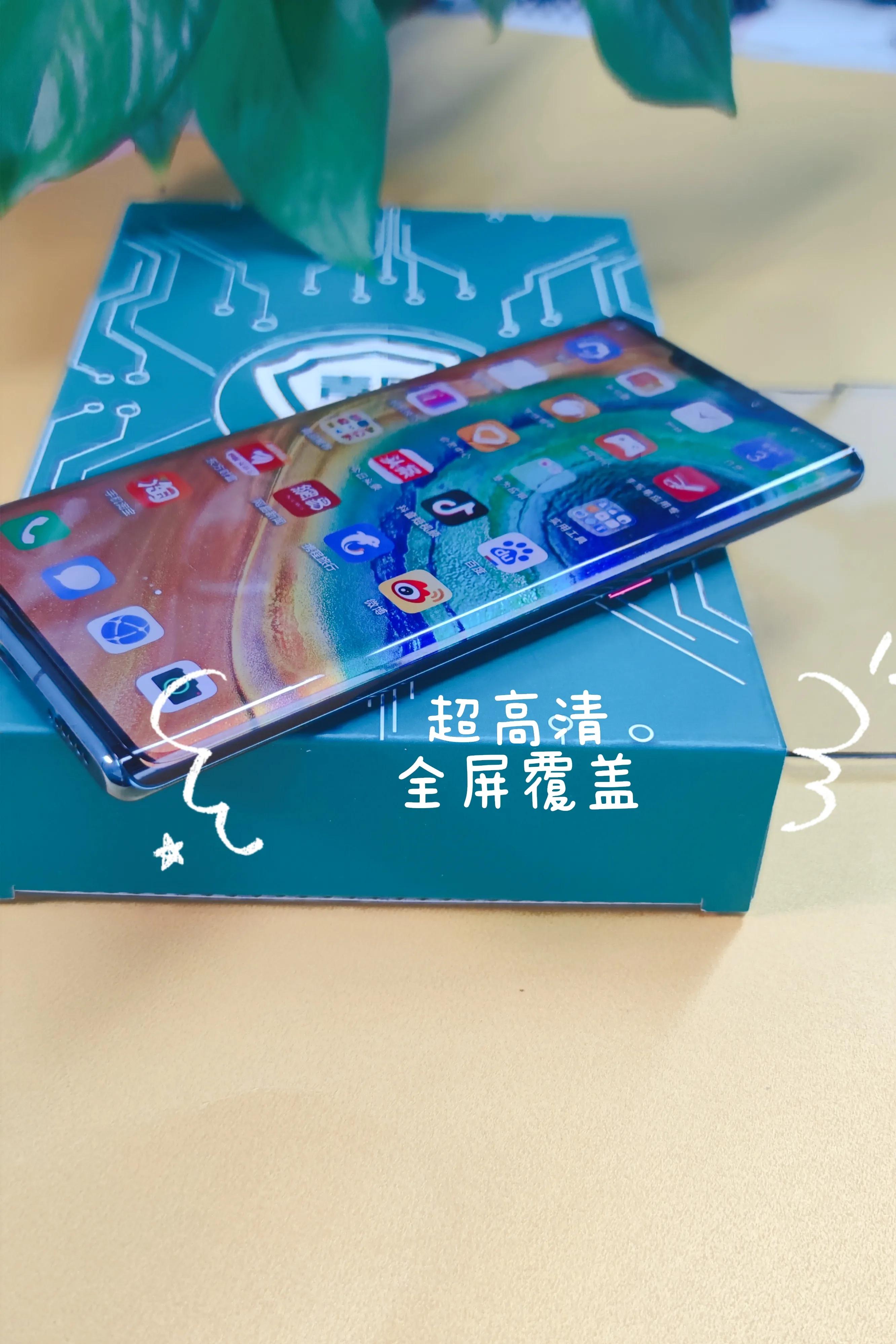 华为手机膜mate30pro钢化膜排行,手机膜推荐华为mate30pro防窥膜