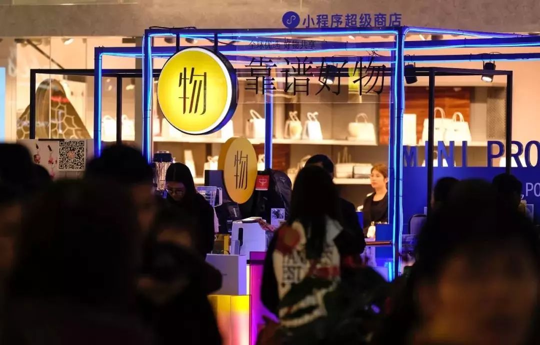 拥挤的社交电商赛道,靠谱好物为何短短7月就能杀入亿元俱乐部