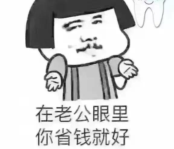 牙齿矫正隐形牙套价格,你的牙花了多少钱